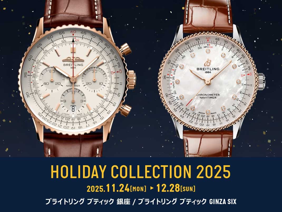 公式】時計・腕時計の通販サイト - BEST ISHIDA（正規・中古販売店）