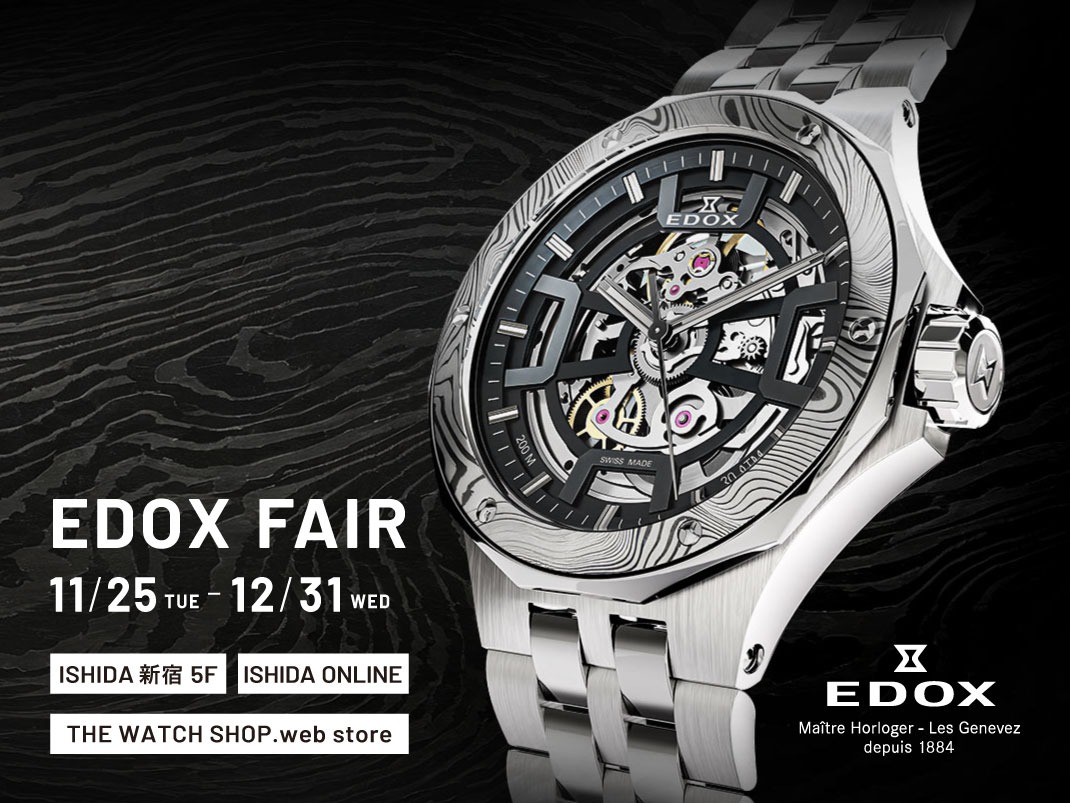 公式】時計・腕時計の通販サイト - BEST ISHIDA（正規・中古販売店）