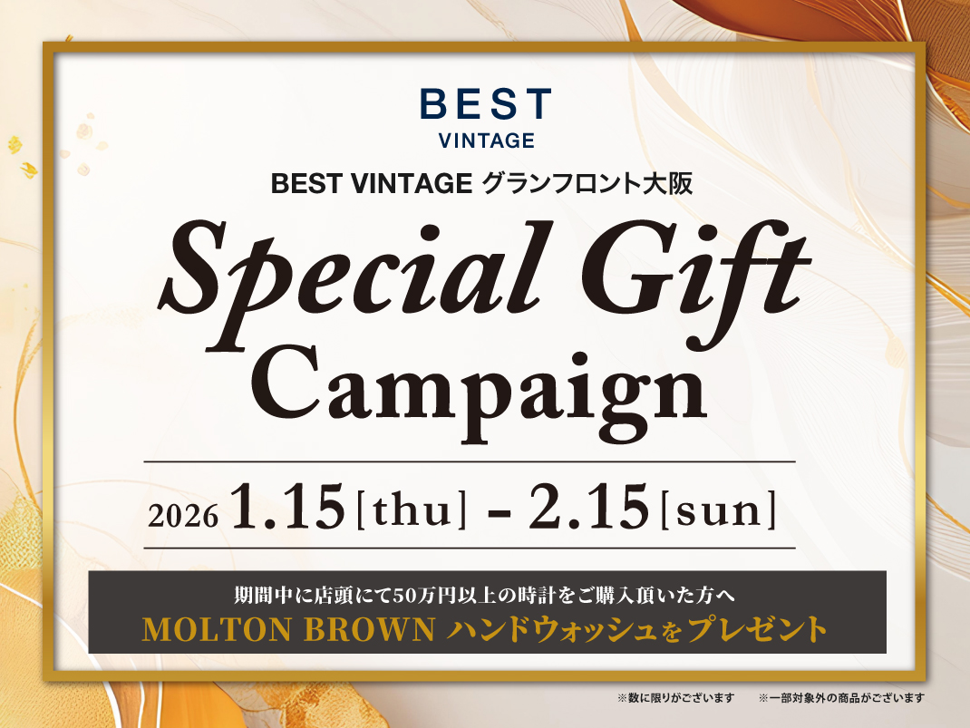 1070x803_vintageosaka_20260115.jpg