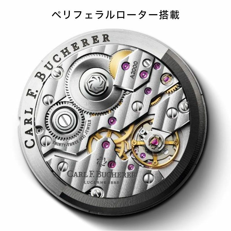 CARL F. BUCHERER MANERO PERIPHERAL  カール F. ブヘラ カール F. ブヘラ マネロ ペリフェラル  00.10917.08.83.11