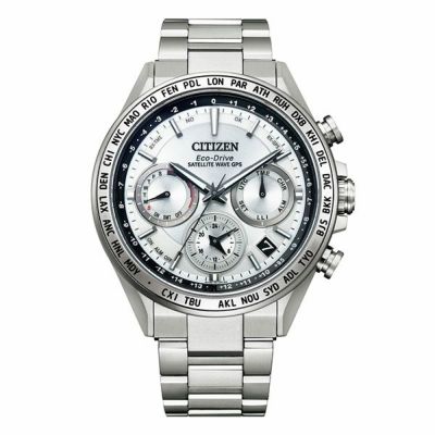 Citizen attesa clearance radio controlled