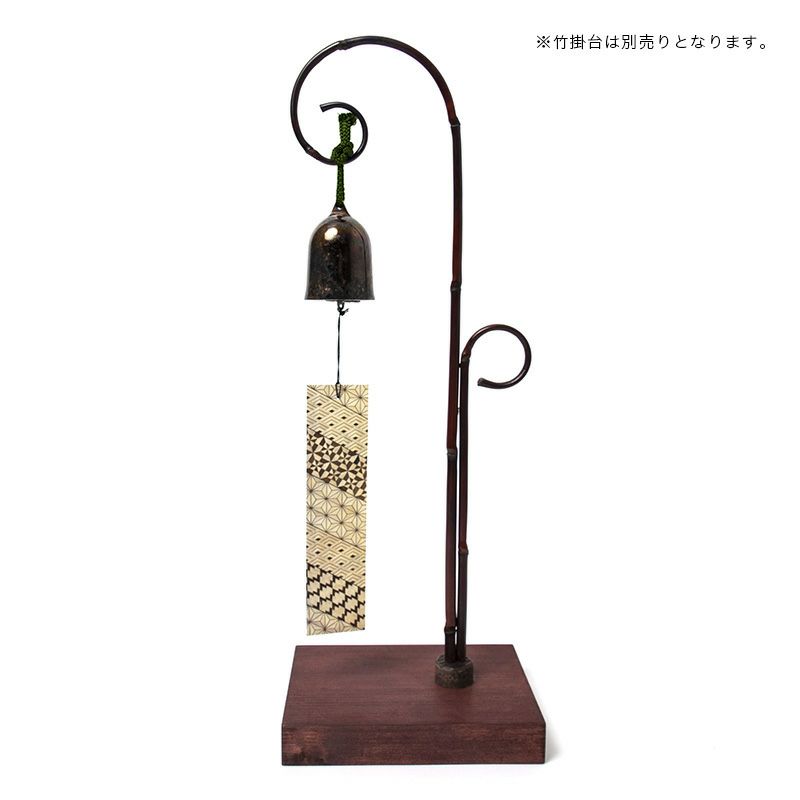 Sahari wind chimes 砂張風鈴 梵鐘型 大 小田原風鈴 梵鐘型 大