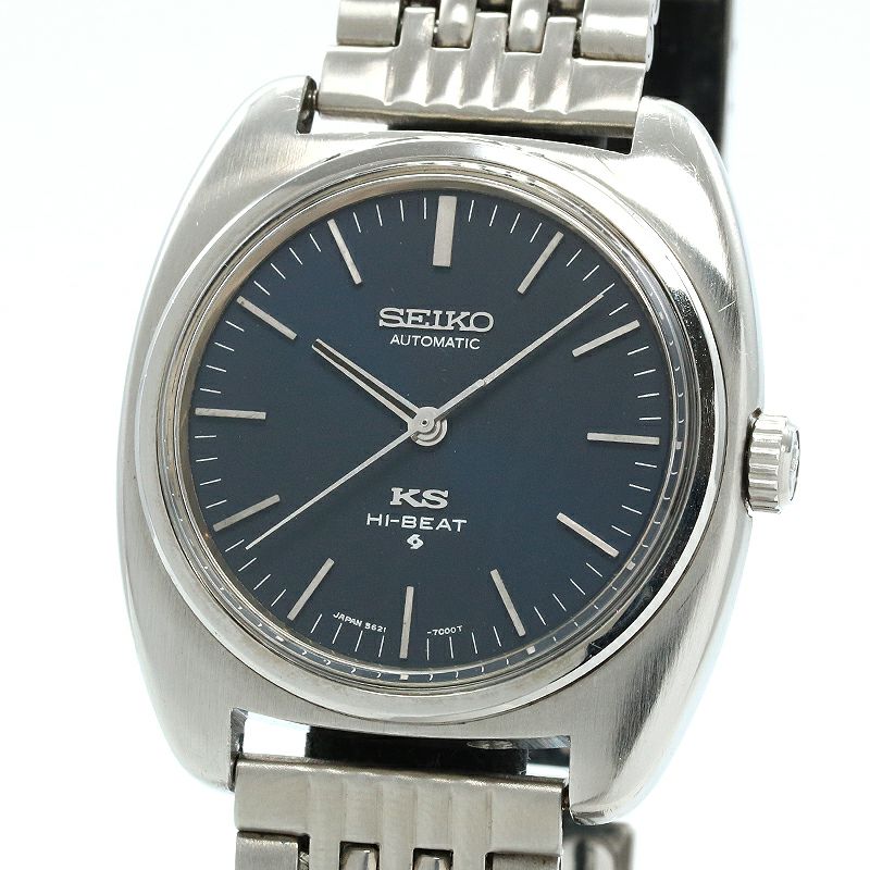 【中古】KING SEIKO  56KS HI-BEAT AUTOMATIC  キングセイコー 56KS ハイビート オートマティック 5621-7000