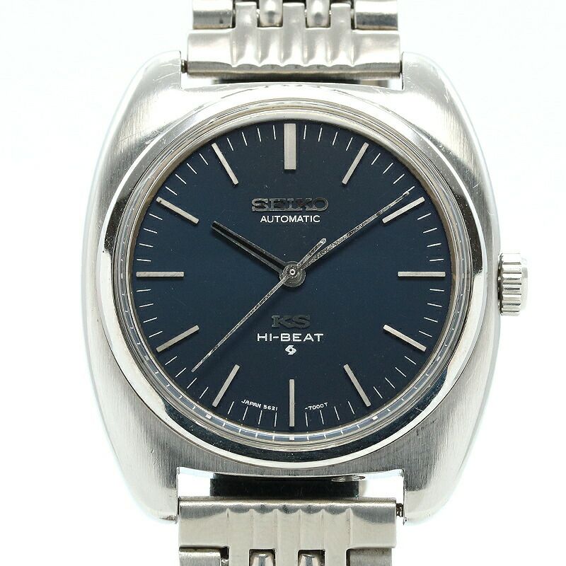 【中古】KING SEIKO  56KS HI-BEAT AUTOMATIC  キングセイコー 56KS ハイビート オートマティック 5621-7000