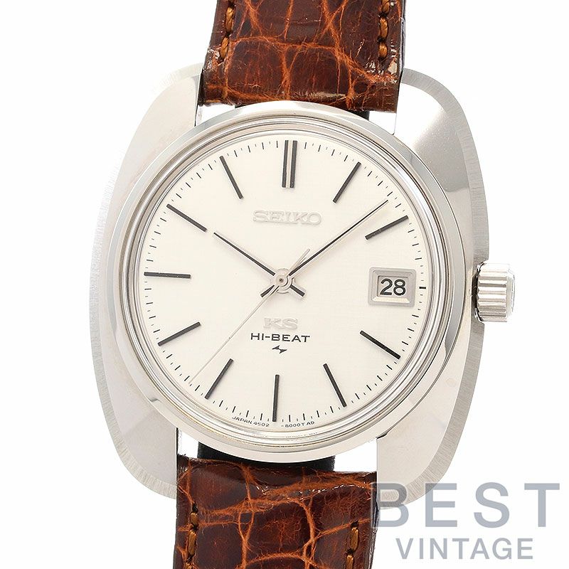 中古】KING SEIKO 45KS HI-BEAT キングセイコー 45KS ハイビート 4502 
