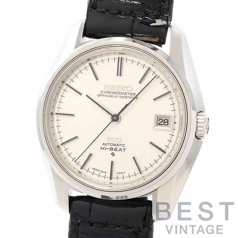【中古】KING SEIKO 56KS CHRONOMETER HI-BEAT AUTOMATICキングセイコー 56KS クロノメーター ハイビート オートマティック5625-7041