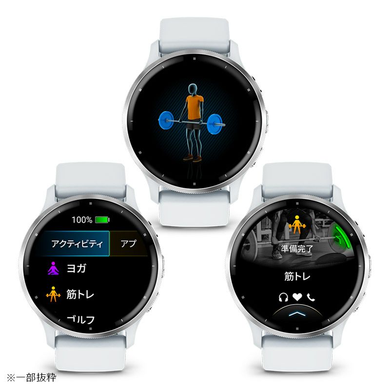 GARMIN Venu 3 Whitestone / Silver ガーミン ヴェニュー 3 ホワイト 