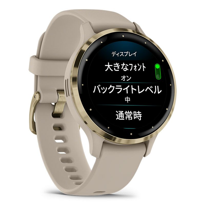 ガーミン ヴェニュー 3S フレンチグレイ / クリームゴールド 010-02785-42