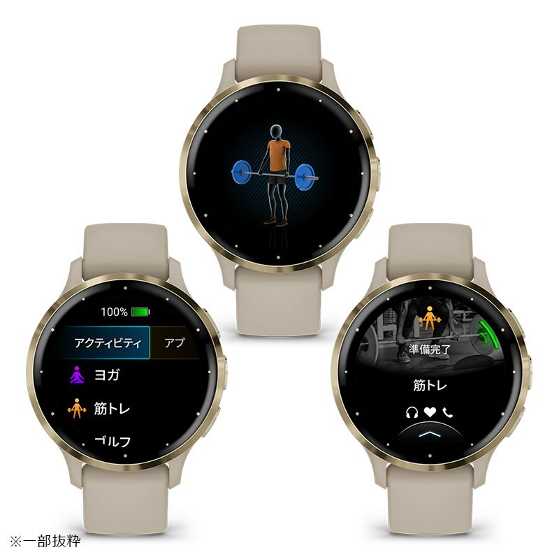ガーミン(GARMIN) Venu すぐれ 3 ※傷あり