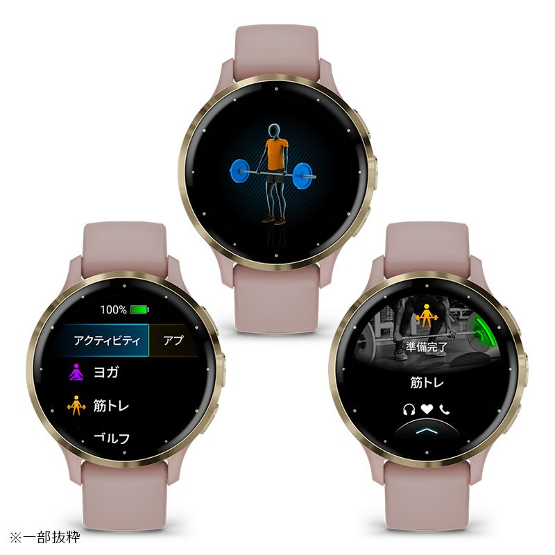 GARMIN Venu 3S Pink Dawn / Peach Gold ガーミン ヴェニュー 3S 
