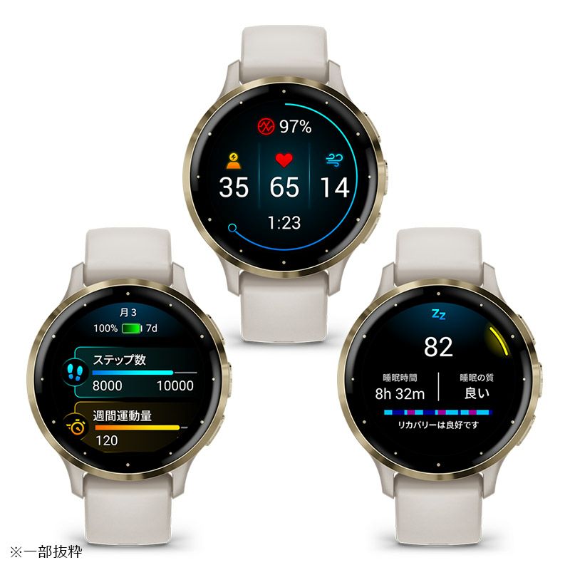 GARMIN Venu 3S Ivory / Cream Gold ガーミン ヴェニュー 3S 