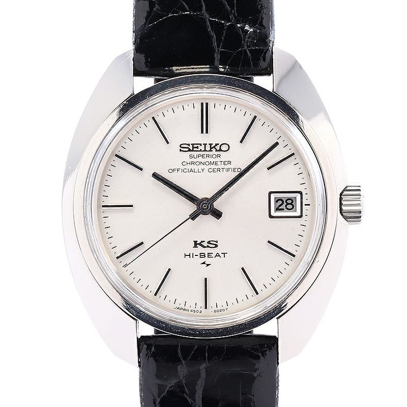中古】KING SEIKO 45KS SUPERIOR HI-BEAT CHRONOMETER キングセイコー 