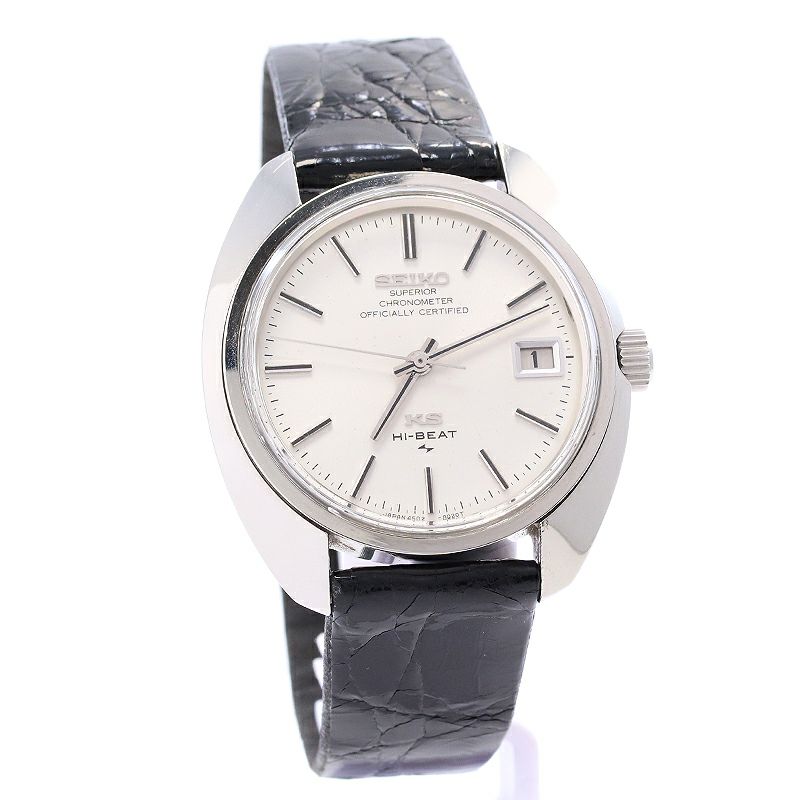 中古】KING SEIKO 45KS SUPERIOR HI-BEAT CHRONOMETER キングセイコー 