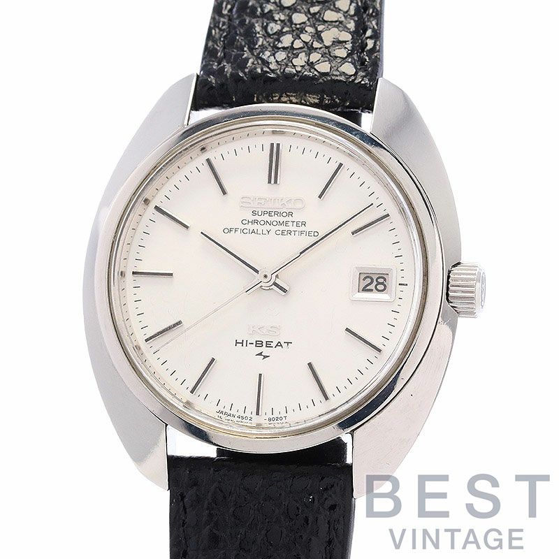 中古】KING SEIKO 45KS SUPERIOR HI-BEAT CHRONOMETER キングセイコー 