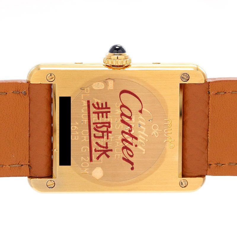 【中古】CARTIER MUST TANK SMALL MODEL VERMEIL カルティエ マストタンク ヴェルメイユ SM W1003154