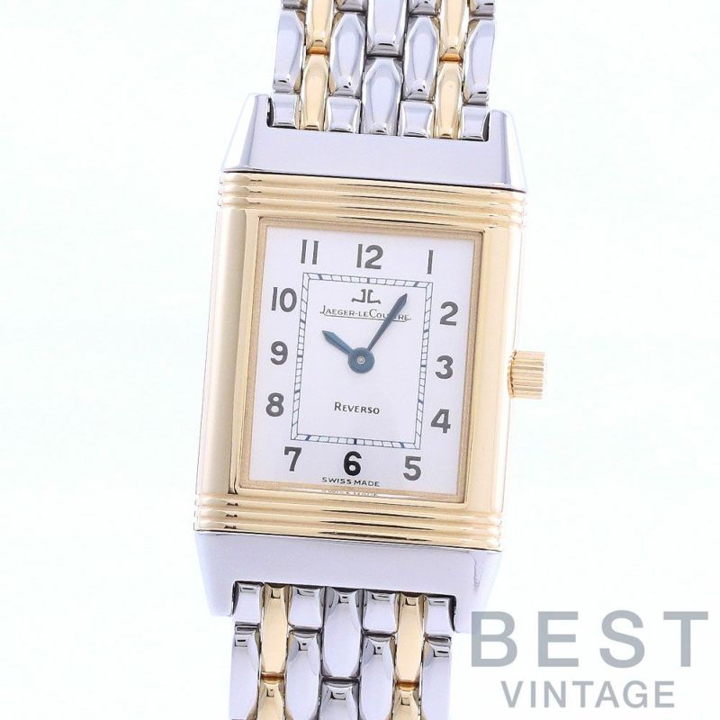 JAEGER LECOULTRE REVERSO CLASSIC LADY