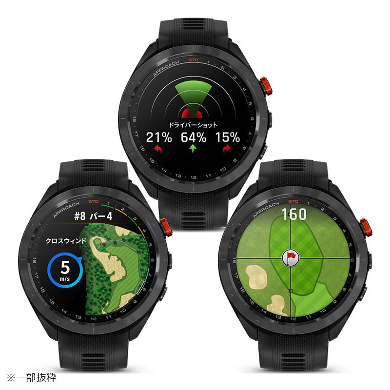 GARMIN Approach S70 ガーミン アプローチ S70 010-02746-22