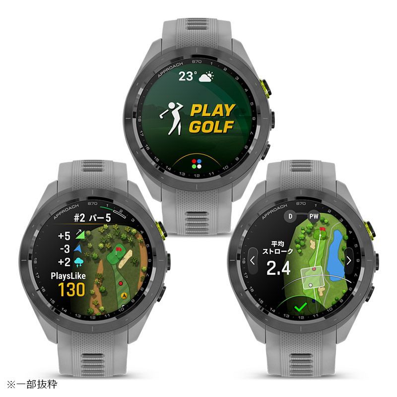 GARMIN Approach S70 ガーミン アプローチ S70 010-02746-21
