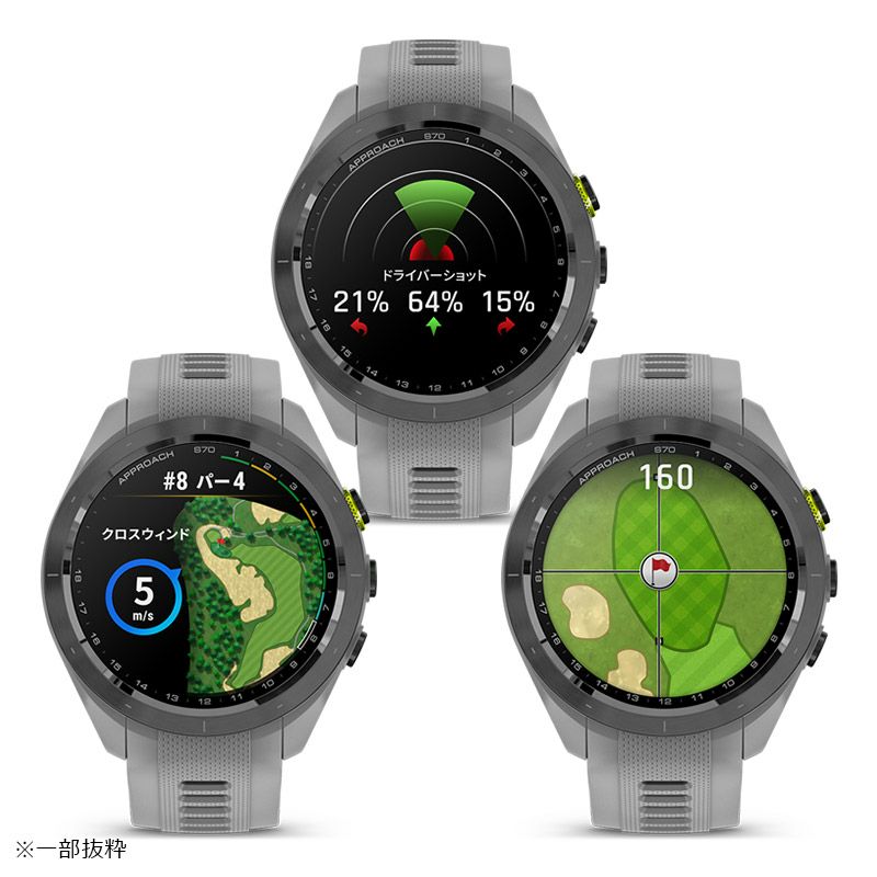GARMIN Approach S70 ガーミン アプローチ S70 010-02746-21