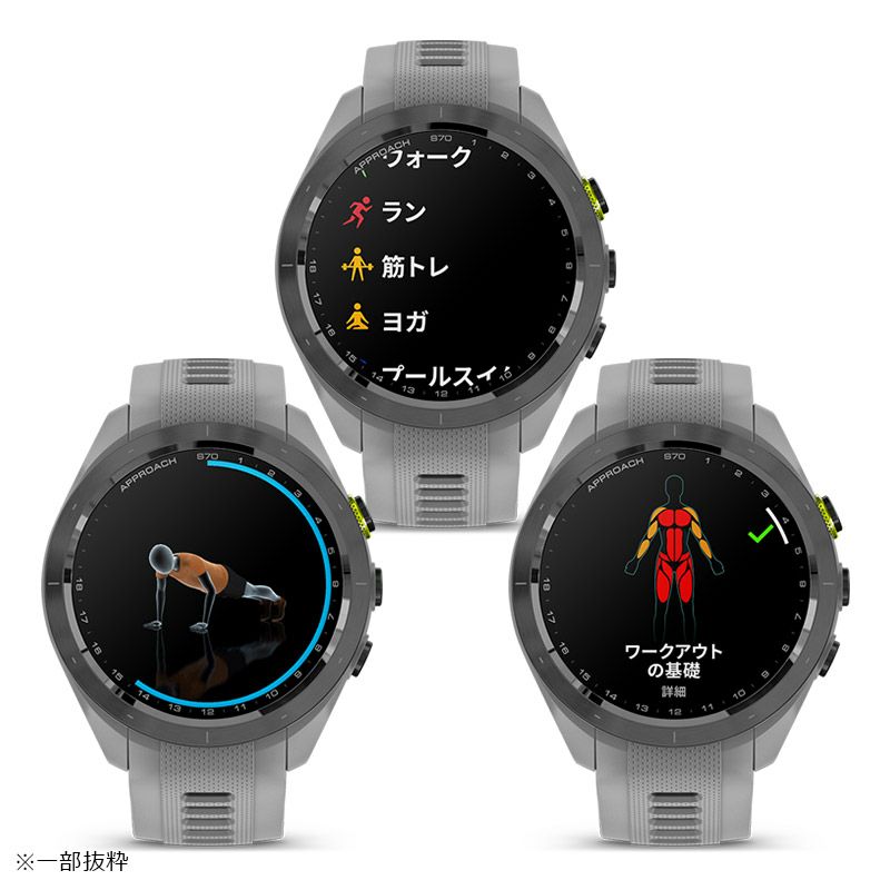 GARMIN Approach S70 ガーミン アプローチ S70 010-02746-21
