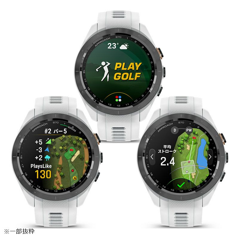 GARMIN Approach S70 ガーミン アプローチ S70 010-02746-20｜正規 