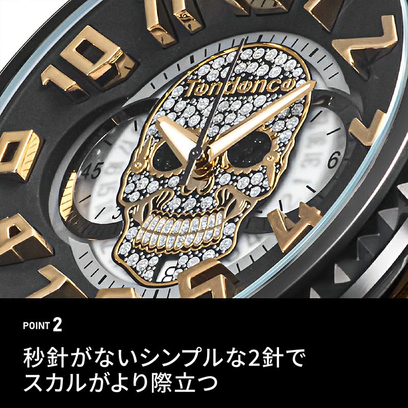 TENDENCE GULLIVER SKULL テンデンス ガリバー スカル TY046028