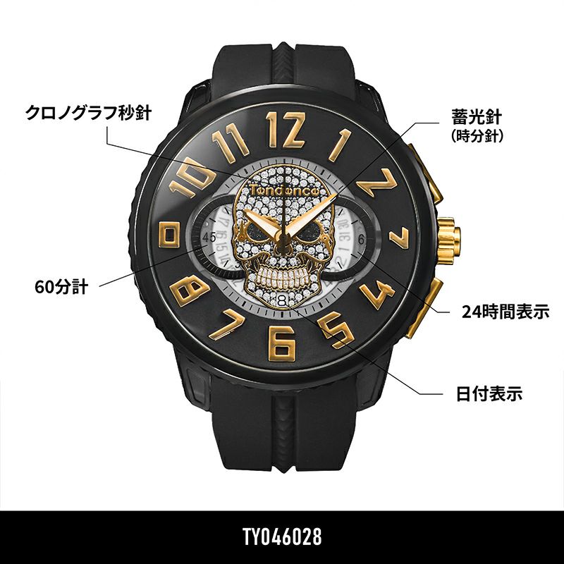 TENDENCE GULLIVER SKULL テンデンス ガリバー スカル TY046028｜正規 