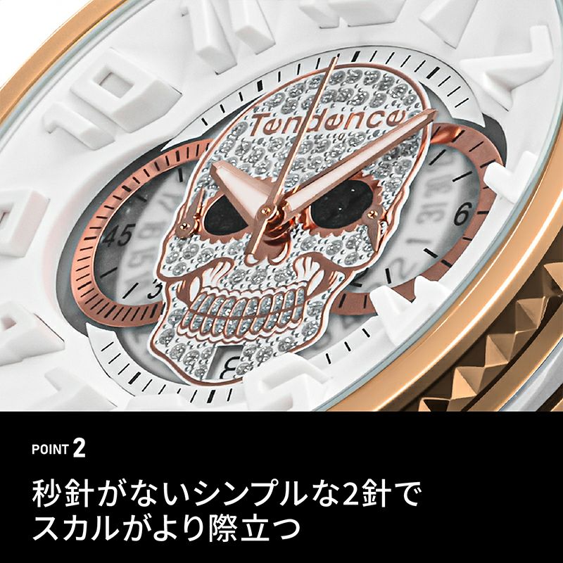 TENDENCE GULLIVER SKULL テンデンス ガリバー スカル TY046029
