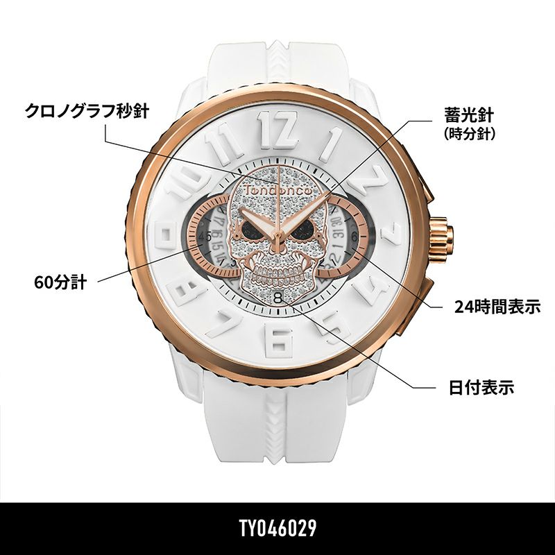 TENDENCE GULLIVER SKULL テンデンス ガリバー スカル TY046029｜正規取り扱いブランド｜時計・腕時計の通販サイトBEST  ISHIDA（正規・中古販売店）