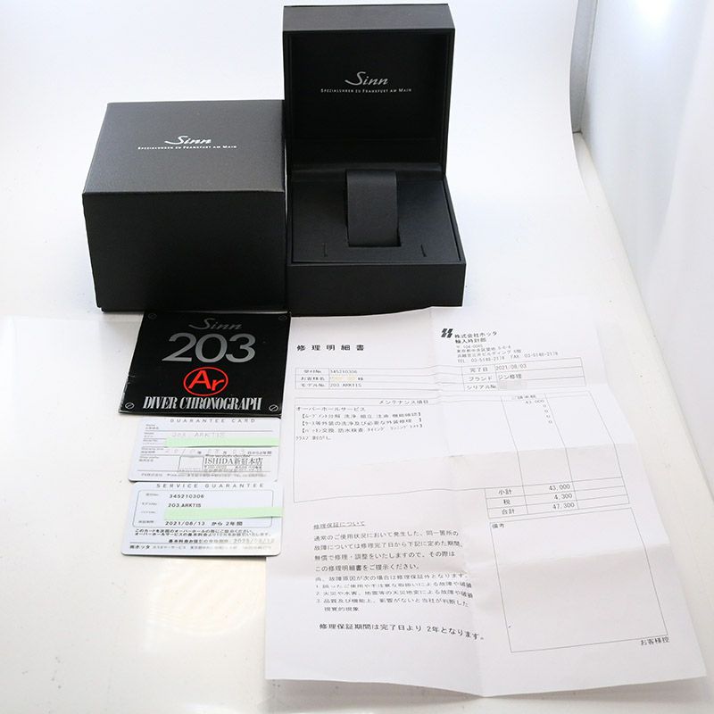 中古】SINN 203 ARKTIS ジン 203アークティス 203.ARKTIS