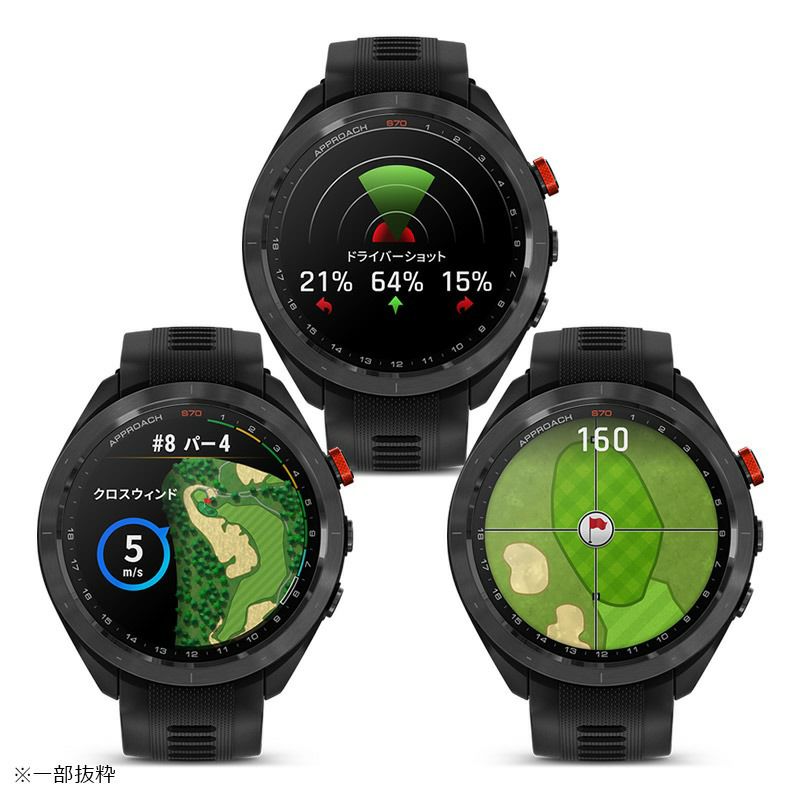 GARMIN Approach S70 47mm Black CT10 bundle ガーミン アプローチ S70  