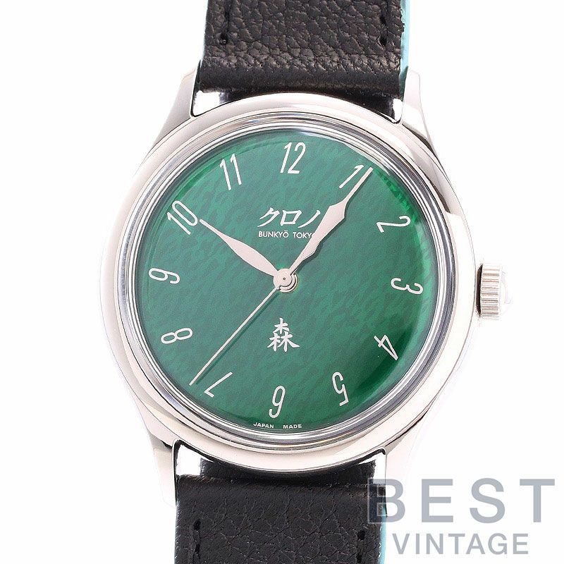 中古】KURONO TOKYO KURONO BUNKYO TOKYO ANNIVERSARY 2022 GRAND MORI 