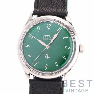 中古】KURONO TOKYO KURONO BUNKYO TOKYO ANNIVERSARY 2022 中古】KURONO TOKYO KURONO BUNKYO TOKYO ANNIVERSARY 2022