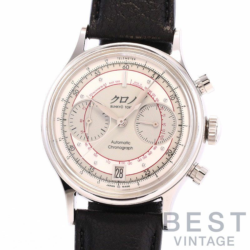【中古】KURONO TOKYO KURONO BUNKYO TOKYO COMPLICATION SERIES CHRONOGRAPH II クロノトウキョウ クロノ ブンキョウ トウキョウ コンプリケーションシリーズ クロノグラフ II ホワイト CB012