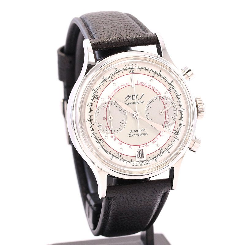 【中古】KURONO TOKYO KURONO BUNKYO TOKYO COMPLICATION SERIES CHRONOGRAPH II クロノトウキョウ クロノ ブンキョウ トウキョウ コンプリケーションシリーズ クロノグラフ II ホワイト CB012