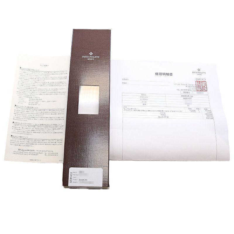 【中古】PATEK PHILIPPE CALATRAVA JAPAN LIMITED パテック・フィリップ カラトラバ 日本限定50本 3923A-051