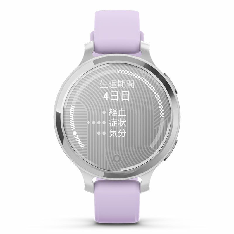 GARMIN Lily 2  Active Silver / Jasmine Purple ガーミン リリー2 アクティブ シルバー / ジャスミン パープル 010-02891-41
