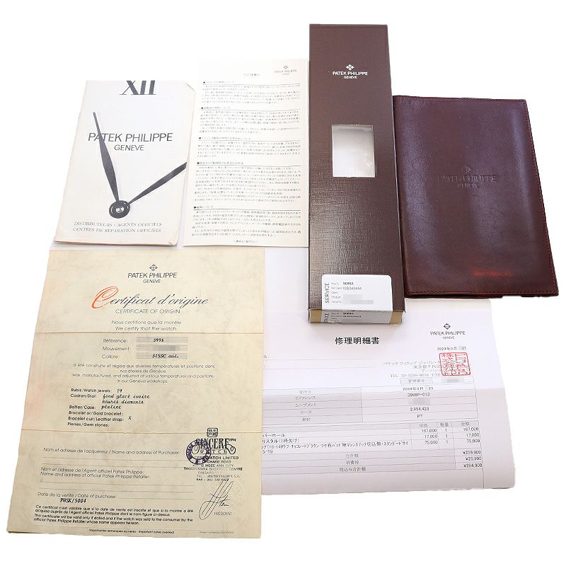 【中古】PATEK PHILIPPE CALATRAVA パテック・フィリップ カラトラバ 3998P