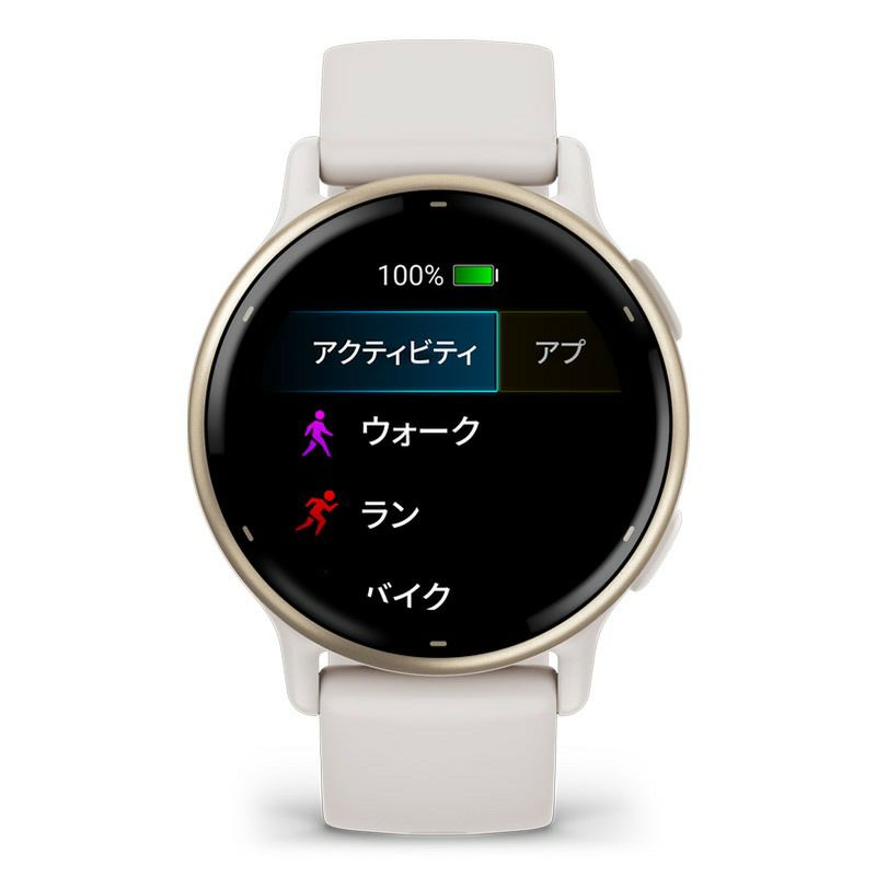 GARMIN vivoactive 5 Ivory / Cream Gold ガーミン ヴィヴォアクティブ 5 アイボリー / クリームゴールド 010-02862-41
