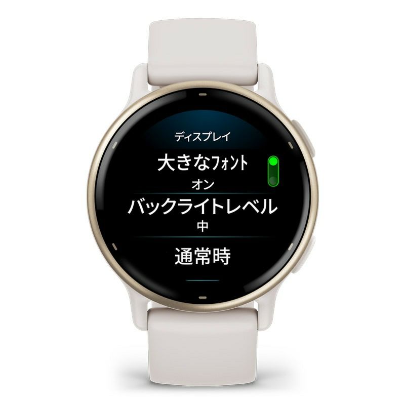 GARMIN vivoactive 5 Ivory / Cream Gold ガーミン ヴィヴォアクティブ 5 アイボリー / クリームゴールド 010-02862-41