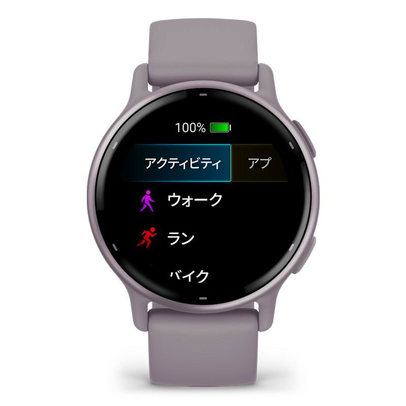 GARMIN vivoactive 5 Orchid / Orchid Met ガーミン ヴィヴォアクティブ 5 オーキッド / オーキッドメット 010-02862-43