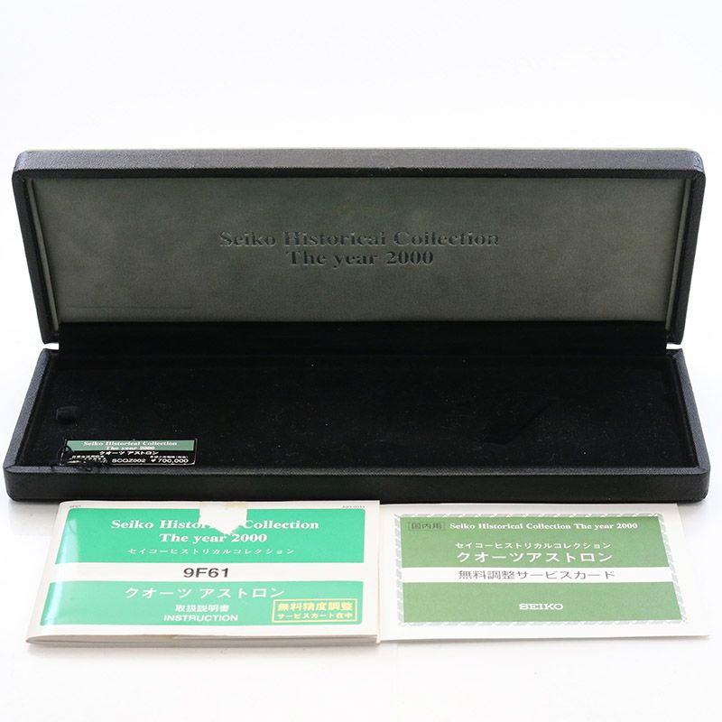 中古】SEIKO HISTORICAL COLLECTION QUARTZ ASTRON セイコー