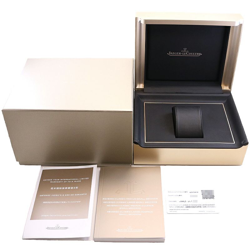 【中古】JAEGER-LECOULTRE REVERSO TRIBUTE SMALL SECONDS ジャガー・ルクルト レベルソ・トリビュート・スモールセコンド Q397843 (214.8.62)