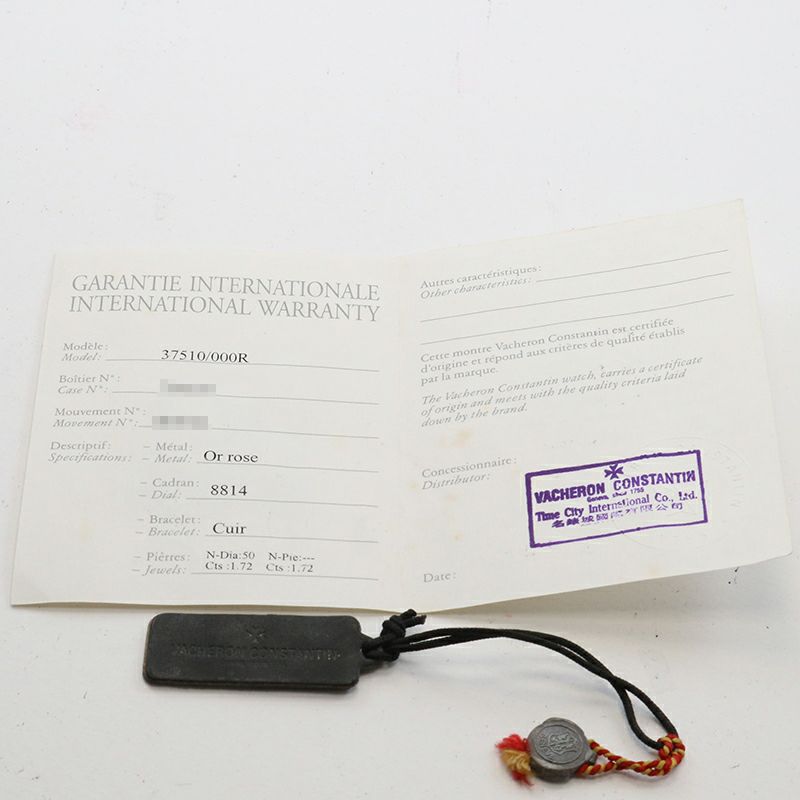 【中古】VACHERON CONSTANTIN <br>1972 ASYMMETRICAL LARGE MODEL <br>ヴァシュロン・コンスタンタン <br>1972 アシンメトリカル ラージモデル <br>37510/000R-8814