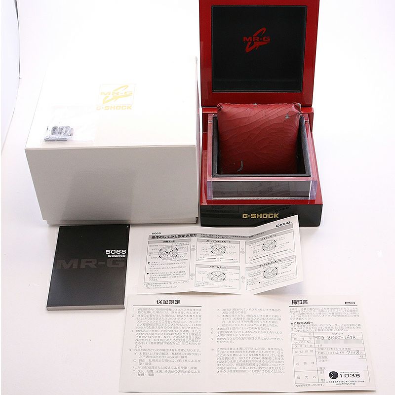 【中古】CASIO G-SHOCK MR-G MRG-8100 SERIES LIMITED EDITION カシオ Gショック MR-G MRG-8100シリーズ 限定モデル MRG-8100G-1AJR
