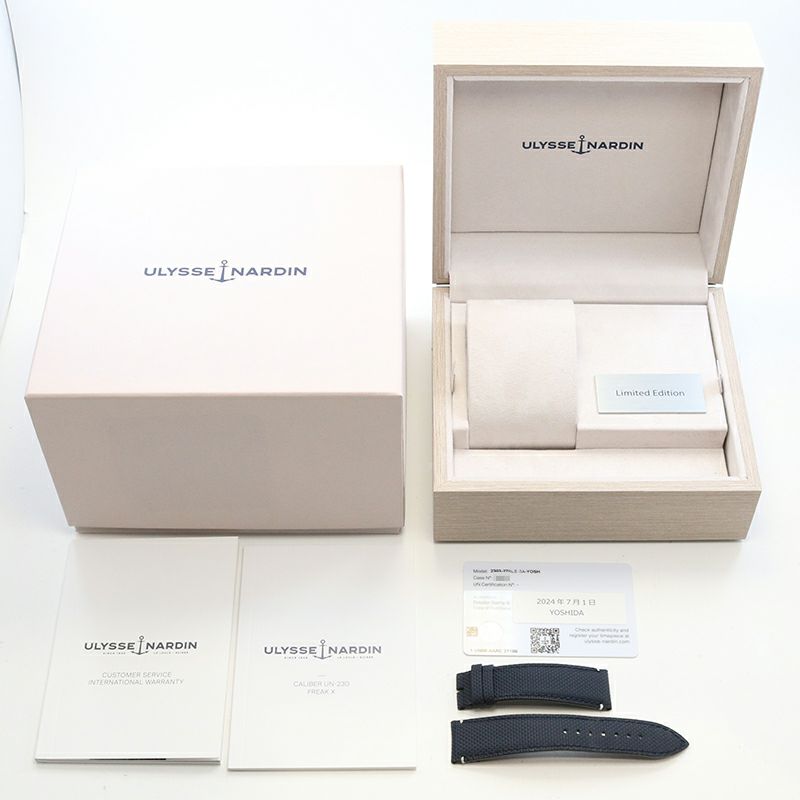 【中古】ULYSSE NARDIN FREAK X CARBON 43MM YOSHIDA SPECIAL EDITION ユリス・ナルダン フリーク X カーボン 43MM ヨシダ スペシャルモデル 2303-270LE-3A-YOSH/0A