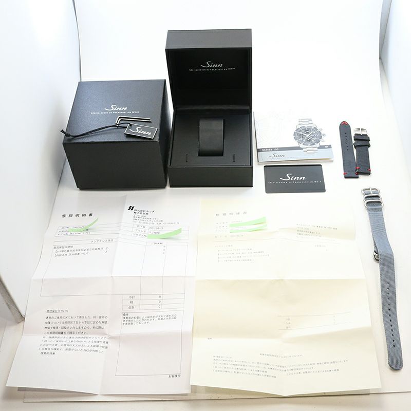 【中古】SINN MILITARY TYPE IV 103 ジン ミリタリー タイプIV 103 103