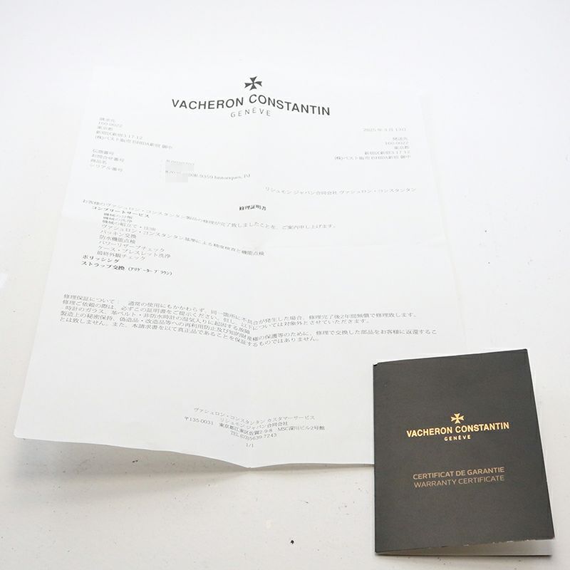【中古】VACHERON CONSTANTIN <br>HISTORIQUES AMERICAN 1921 <br>ヴァシュロン・コンスタンタン <br>ヒストリーク アメリカン 1921 <br>82035/000R-4359