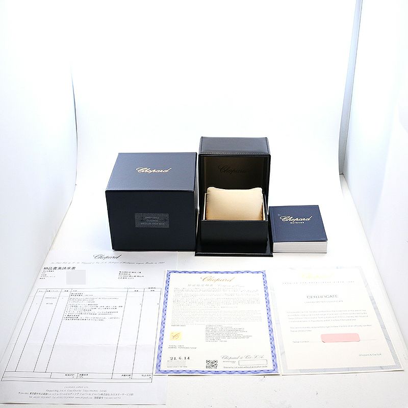 【中古】CHOPARD L.U.C 1937 CLASSIC ショパール L.U.C 1937 クラシック 168544-3001
