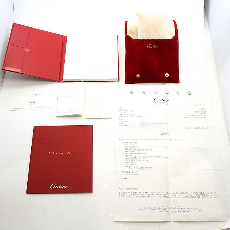 【中古】CARTIER SANTOS GALBEE SMALL MODEL 20TH ANNIVERSARY EDITION カルティエ サントスガルベ SM 20周年記念モデル W20045C4